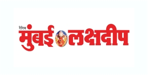 1696408643mumbai-lakshadeep