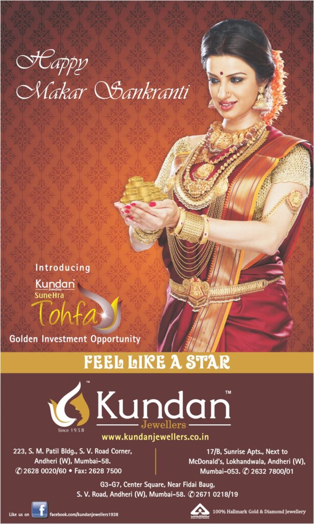 Kundan