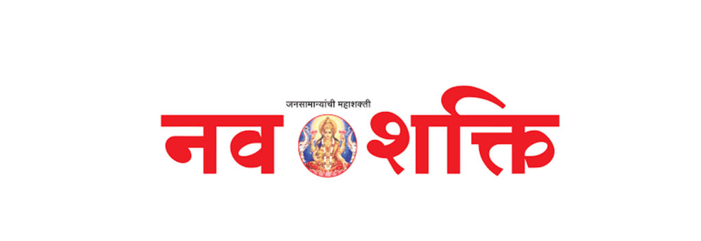 Navshakti-logo