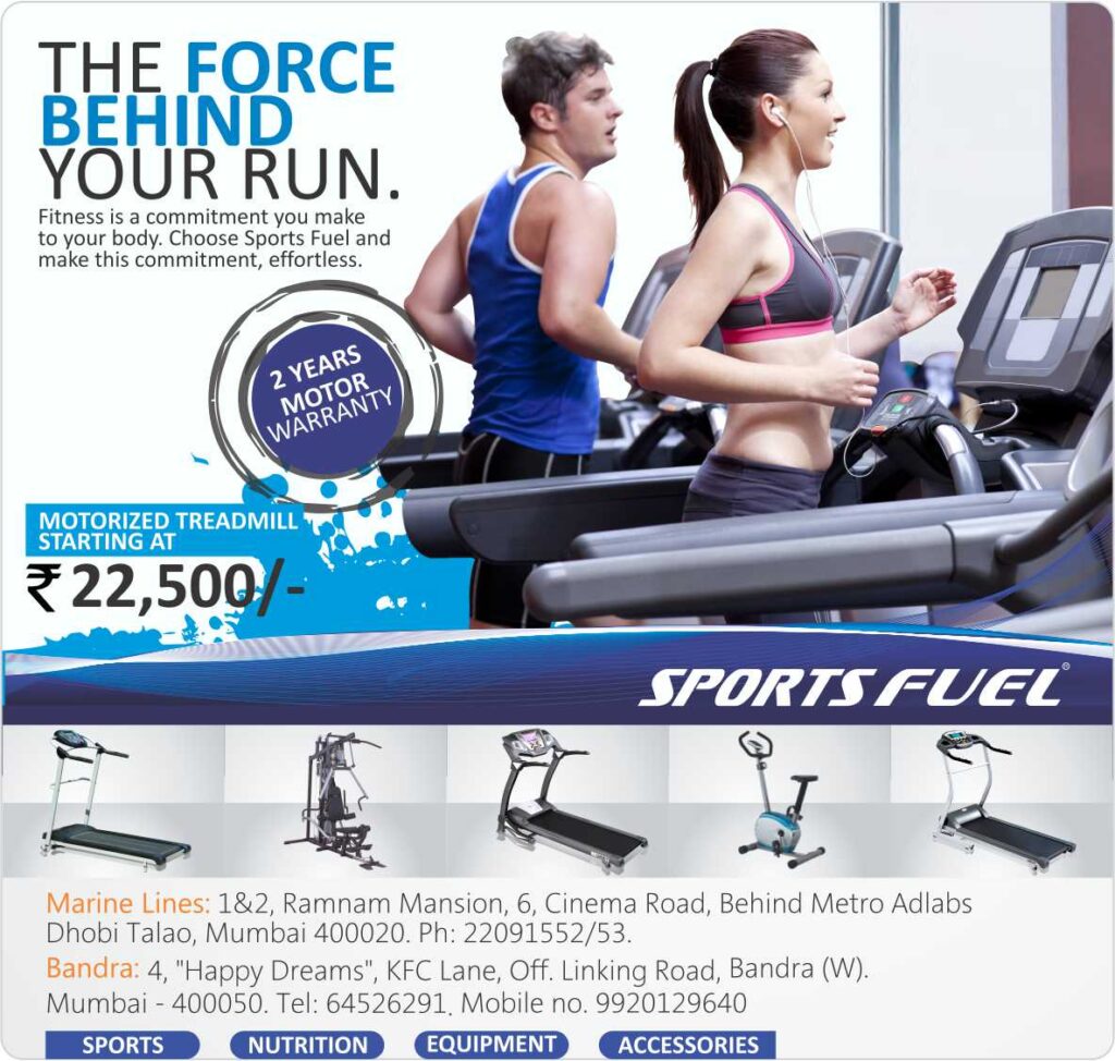 Sports fuel
