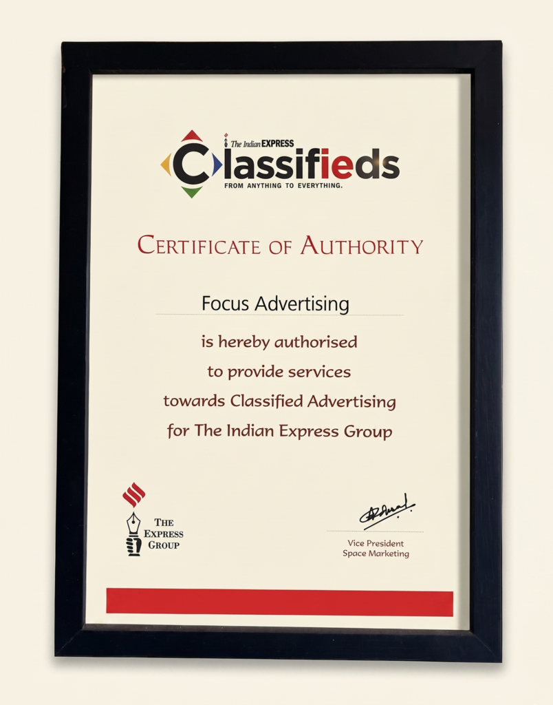 The Indian Express Group (1)